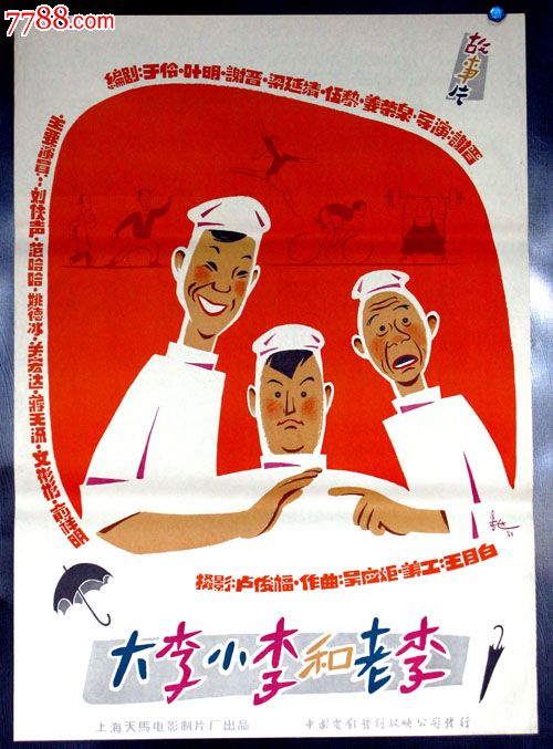 科罗拉多大学本科毕业证